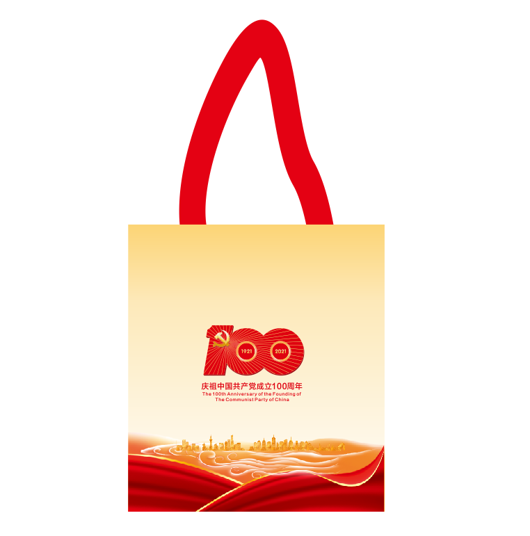 党成立100周年宣传帆布手提袋素材
